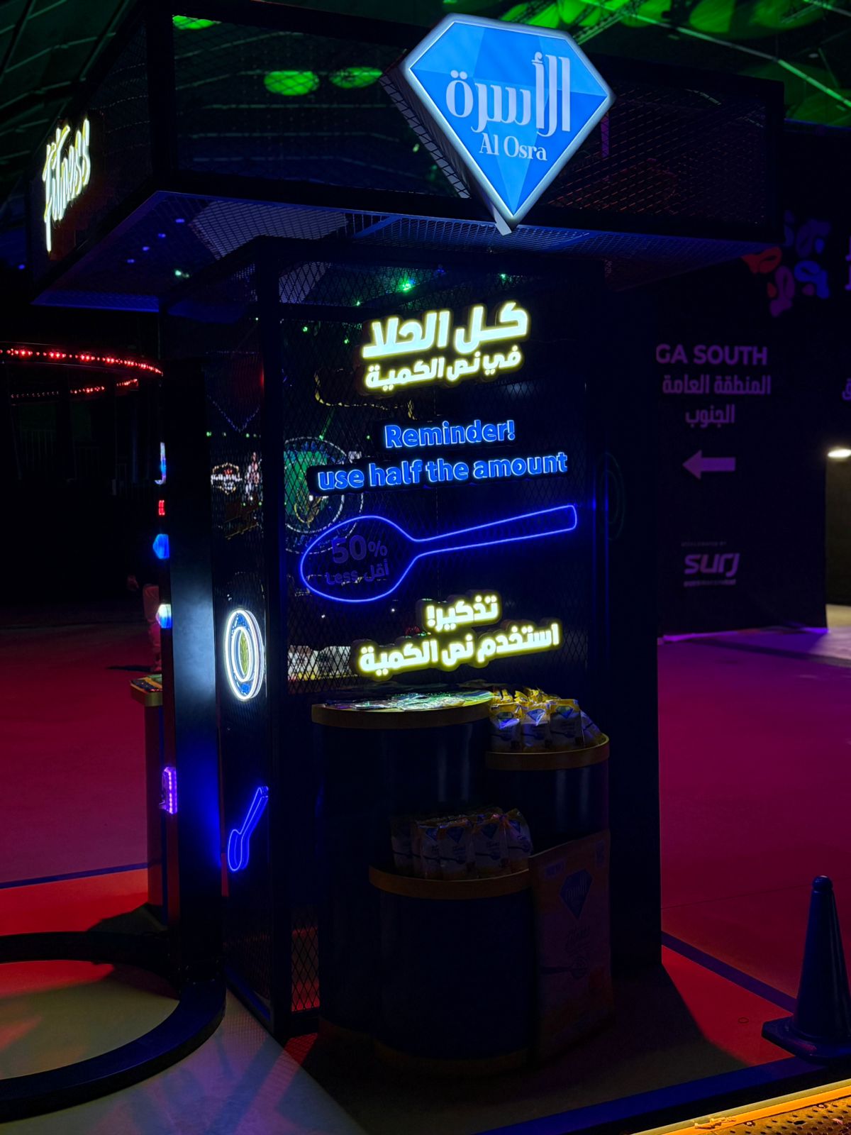 فعاليات ترفيهية