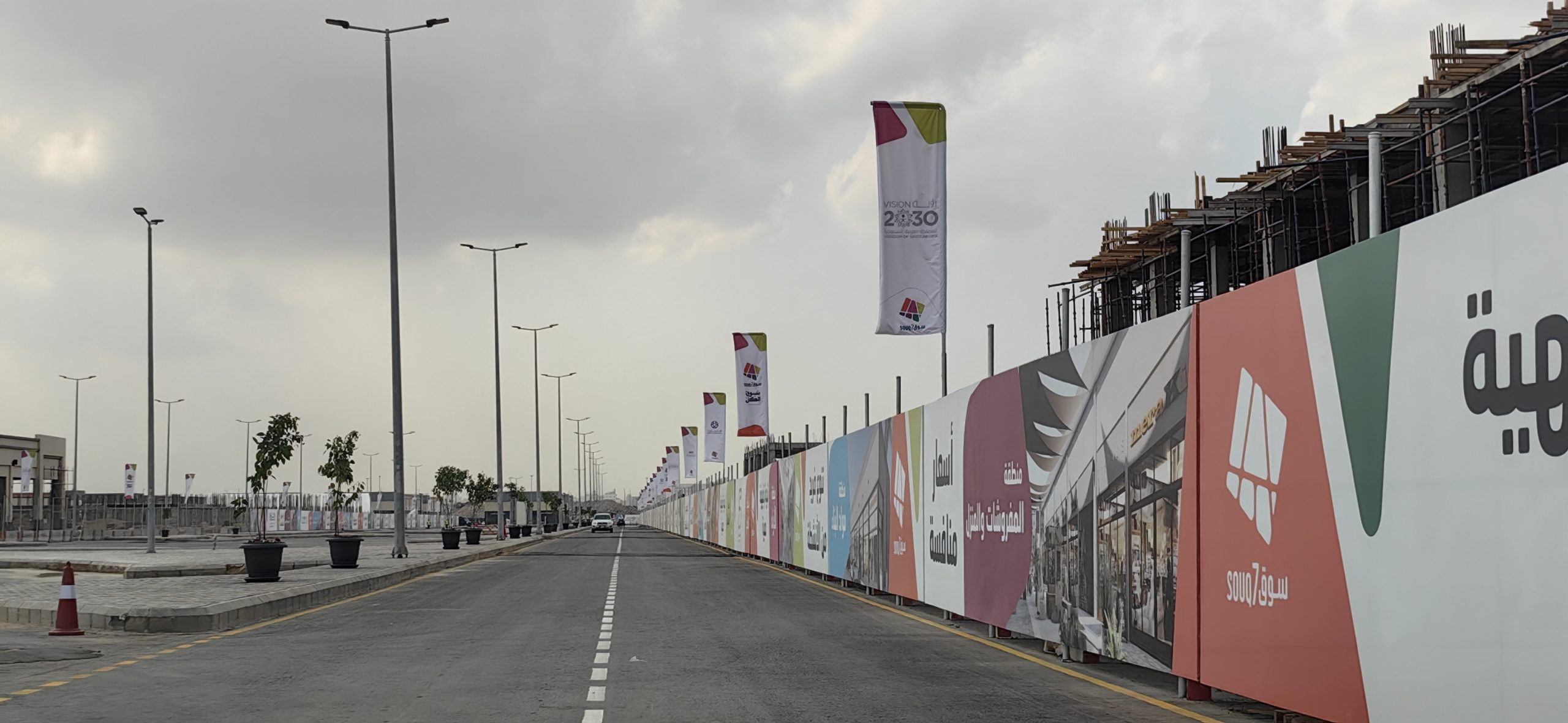 الفعاليات التعليمية