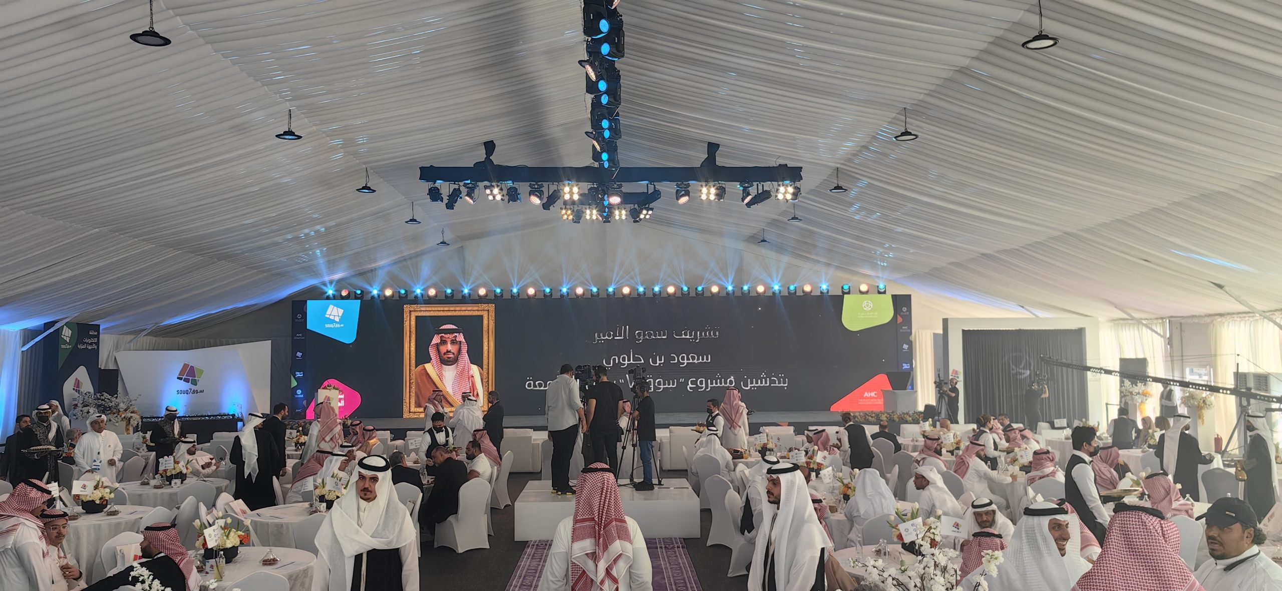 الفعاليات التعليمية