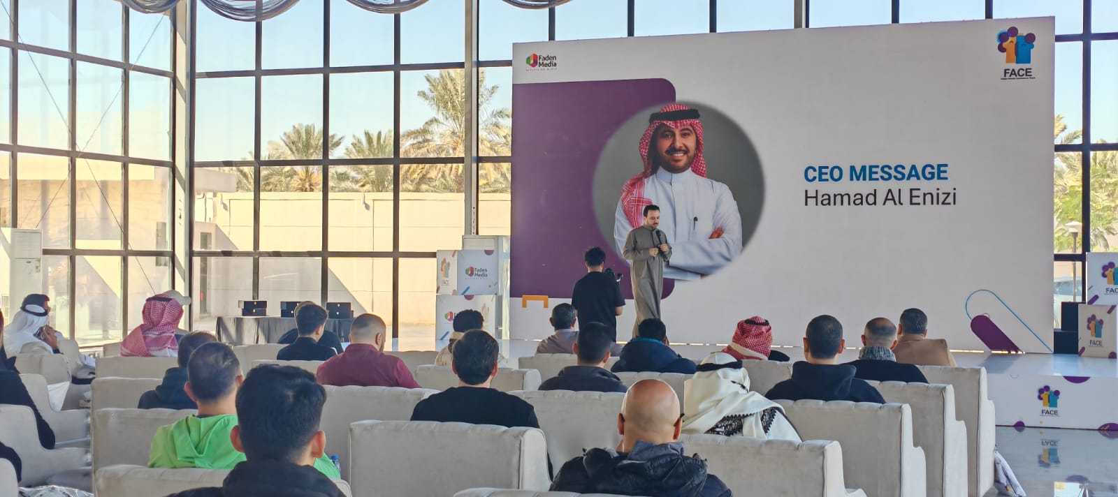 فعاليات الشركات