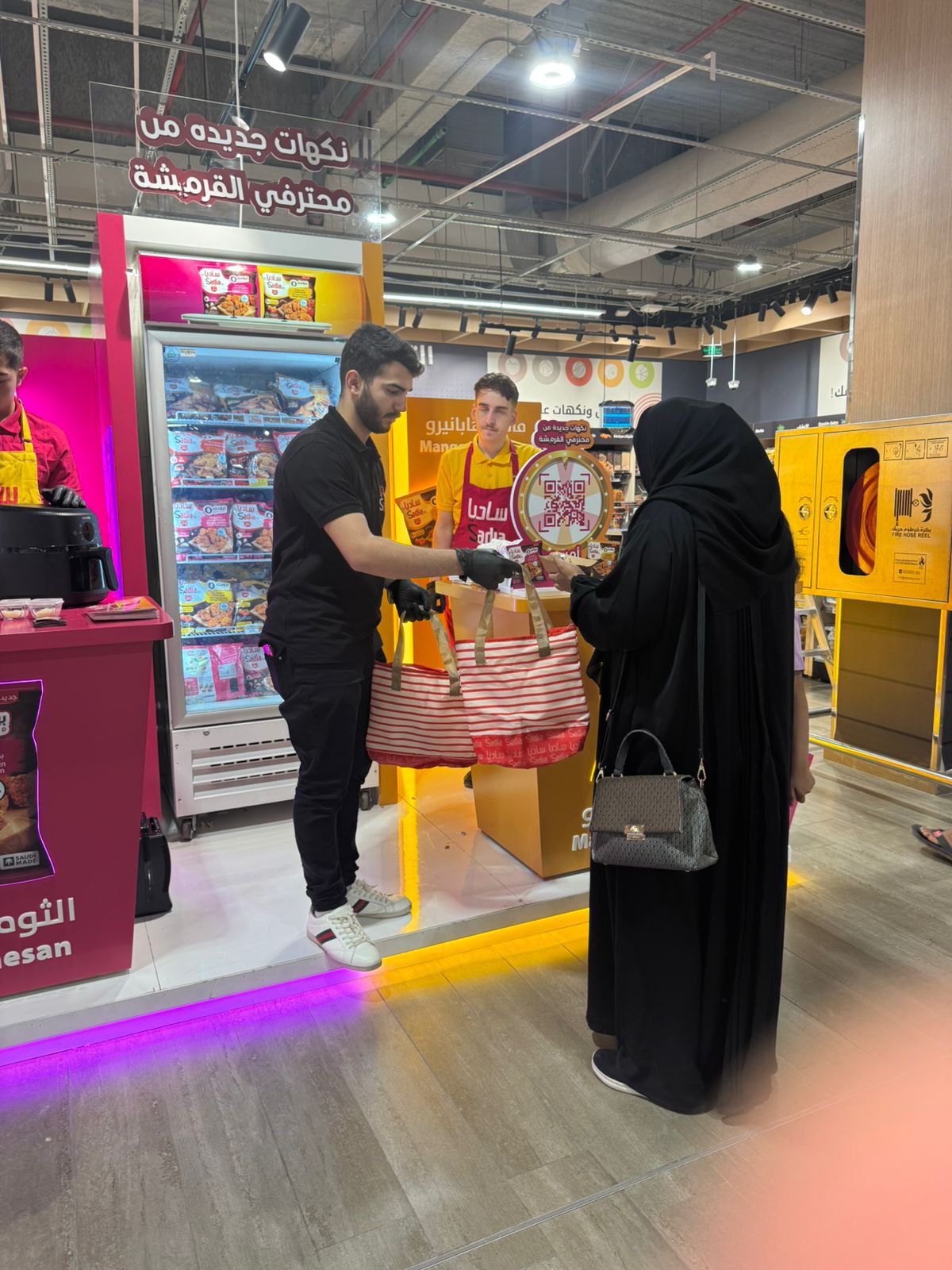 تنظيم فعاليات الشركات